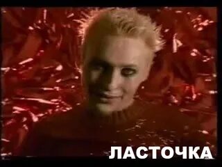 Песня шур шур