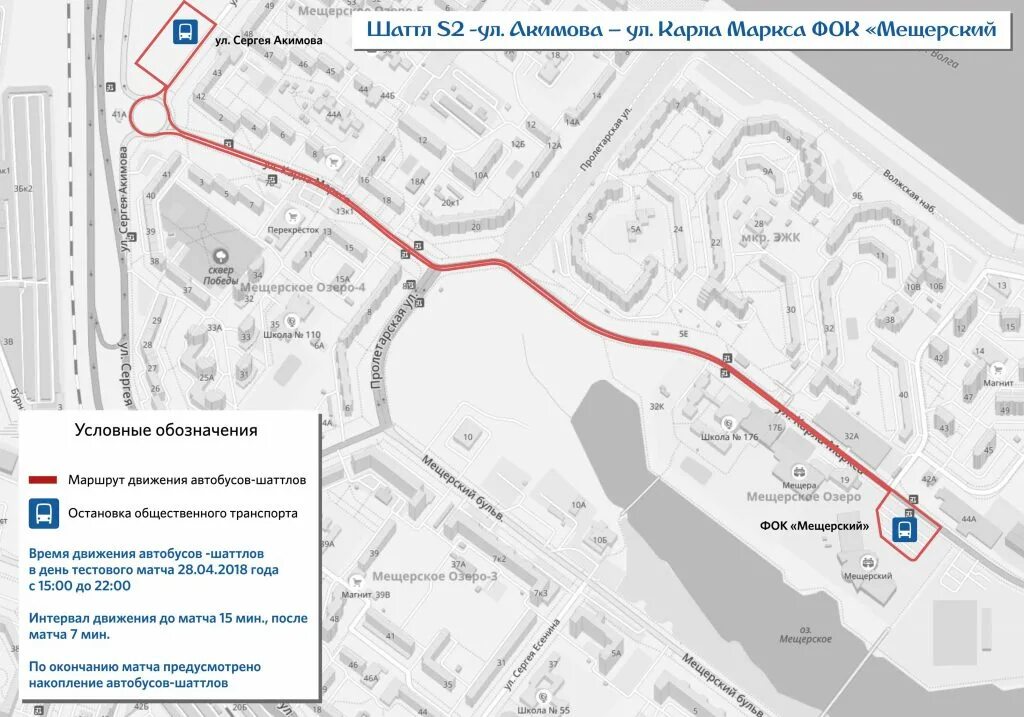 Остановки автобуса 2 нижний новгород. Умные остановочные павильоны. Остановки автобуса 2 нижний новгород. Умные остановки нижний новгород. Остановочный комплекс.