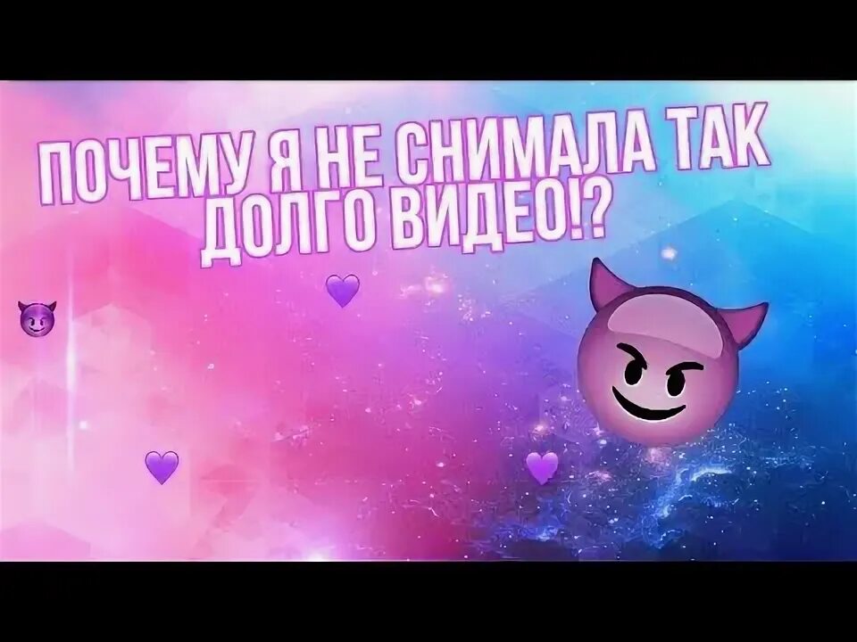 А я и так снимаю. А я и так снимаю