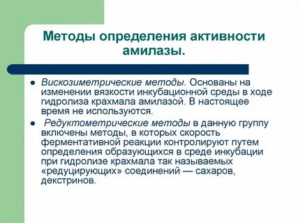 Средства определения данных
