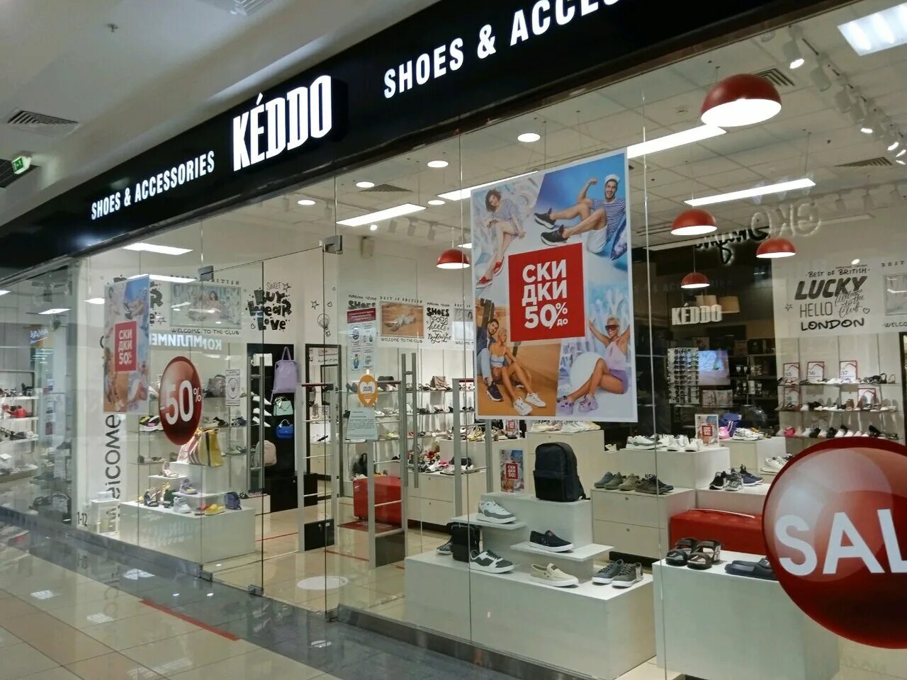 Липецк улица валентины терешковой 35б тортомастер. Ул терешковой 35б липецк. Chipdip симферополь. Кинотеатр флинт липецк. Валентины терешковой, 35б.