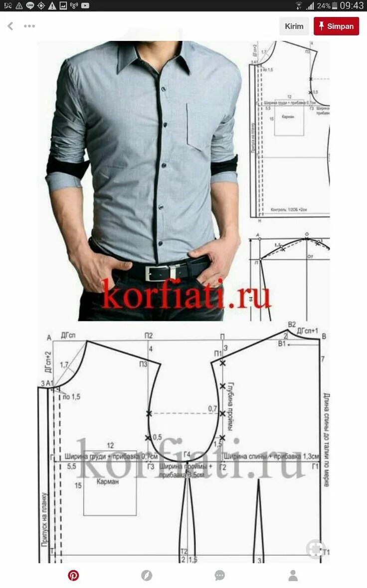 Шитье ✂ Шитьё рубашек, Платье швейные шаблоны, Выкройки