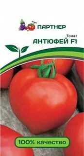 Семена помидор фирмы партнер каталог