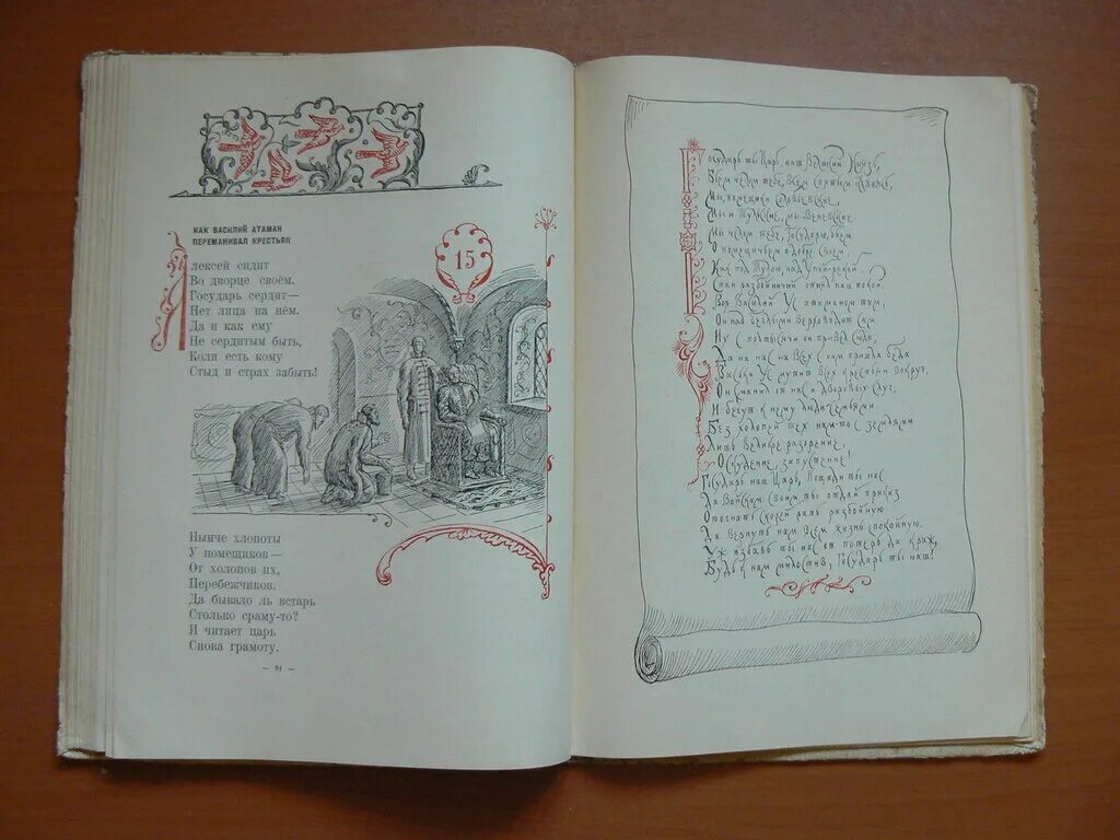 Книга кончаловской наша древняя столица. Книга кончаловской наша древняя столица