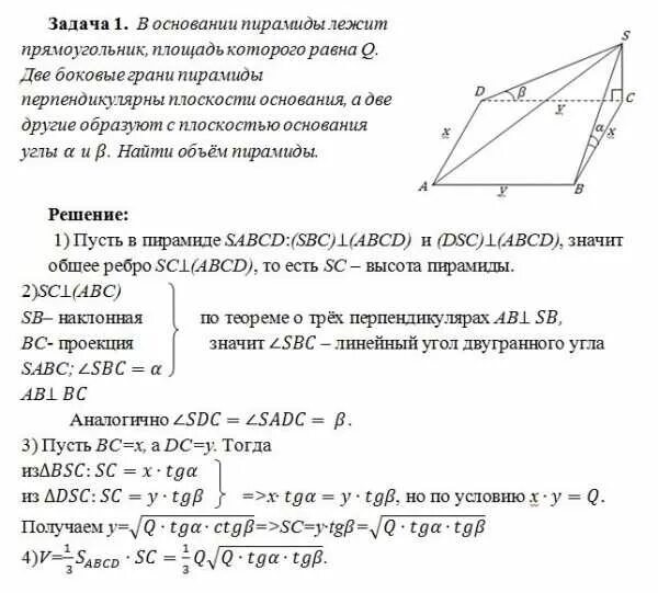 Метод координат при решении практических задач. Векторный метод решения задач по геометрии. Алгоритм по решению геометрических задач. Векторная геометрия задачи. Векторный метод при решении геометрических задач.