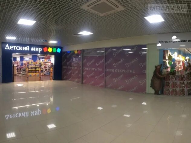 торговый центр 5 планет. кинотеатр мэджик синема. тц планета дмитровское шоссе. трц пять планет на дмитровке. трц пять планет на дмитровке.