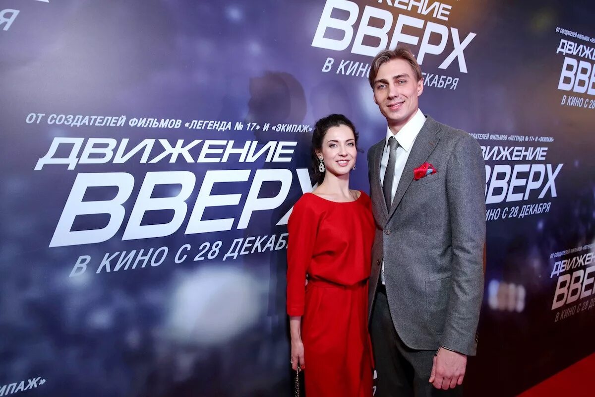 Движение вверх. Движение вверх (2017). Движение вверх почему