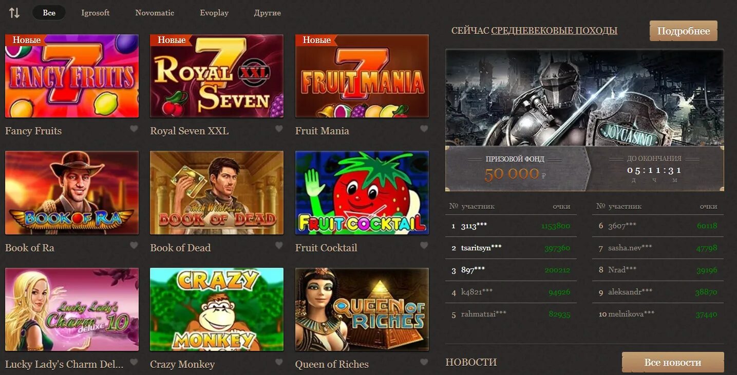 Joycasino регистрация на сайте. Поиск интернет казино manki. Wazamba Casino. Verde Casino.