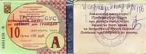 Где получить проездной курск. Где получить проездной курск