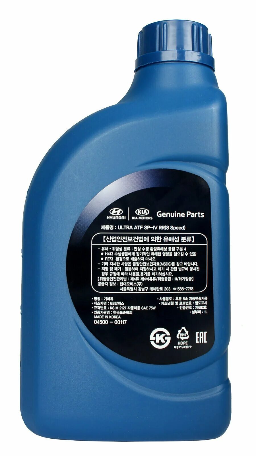 Atf sp iv купить. Hyundai/Kia 04500-00117. Hyundai/Kia ATF SP-IV RR 1л.. 0450000115 Hyundai ATF SP-IV RR. ATF SP-IV RR 8 Speed.