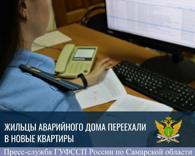 номер судебных приставов куйбышев. номер судебных приставов куйбышев. номер судебных приставов куйбышев. фссп и прокуратура. судебные приставы волжского района физкультурная 106а самара.