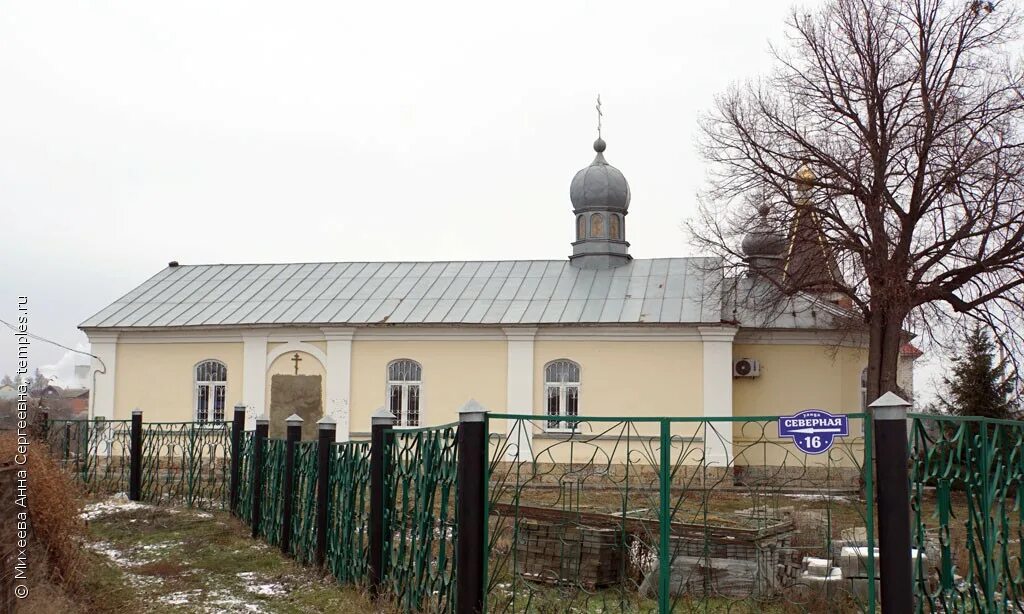 Церковь на лавах елец. Село лавы елецкий район. Церковь на лавах елец. Село лавы елецкий район. Лавы елец.