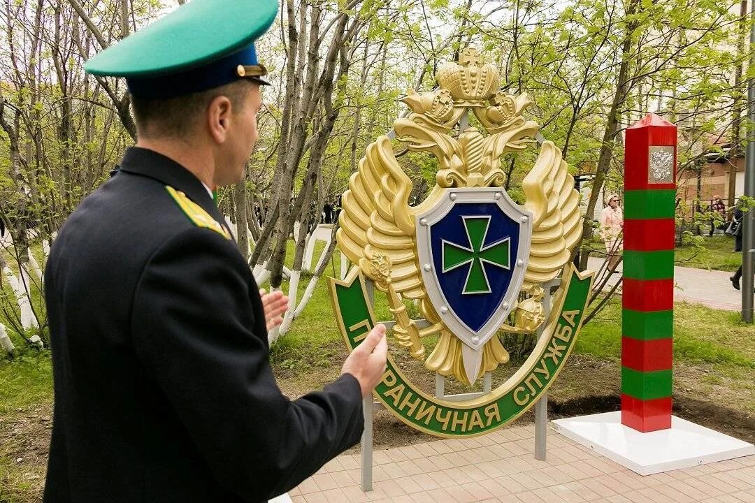 Адрес погран. Адрес погран. 53 пограничный отряд даурия. 53 хинганский краснознаменный пограничный отряд. Адрес погран.