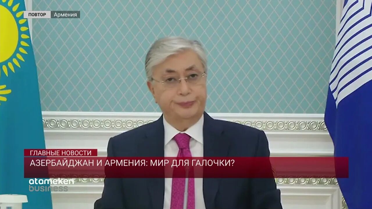 Глава снг 2025. Главы снг.