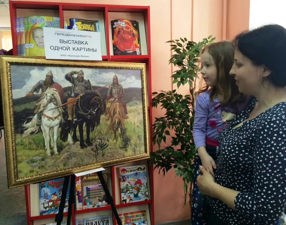 как назвать выставку художника. название выставки художника. выставка название живопись картин. как назвать выставку художника. название выставки картин.