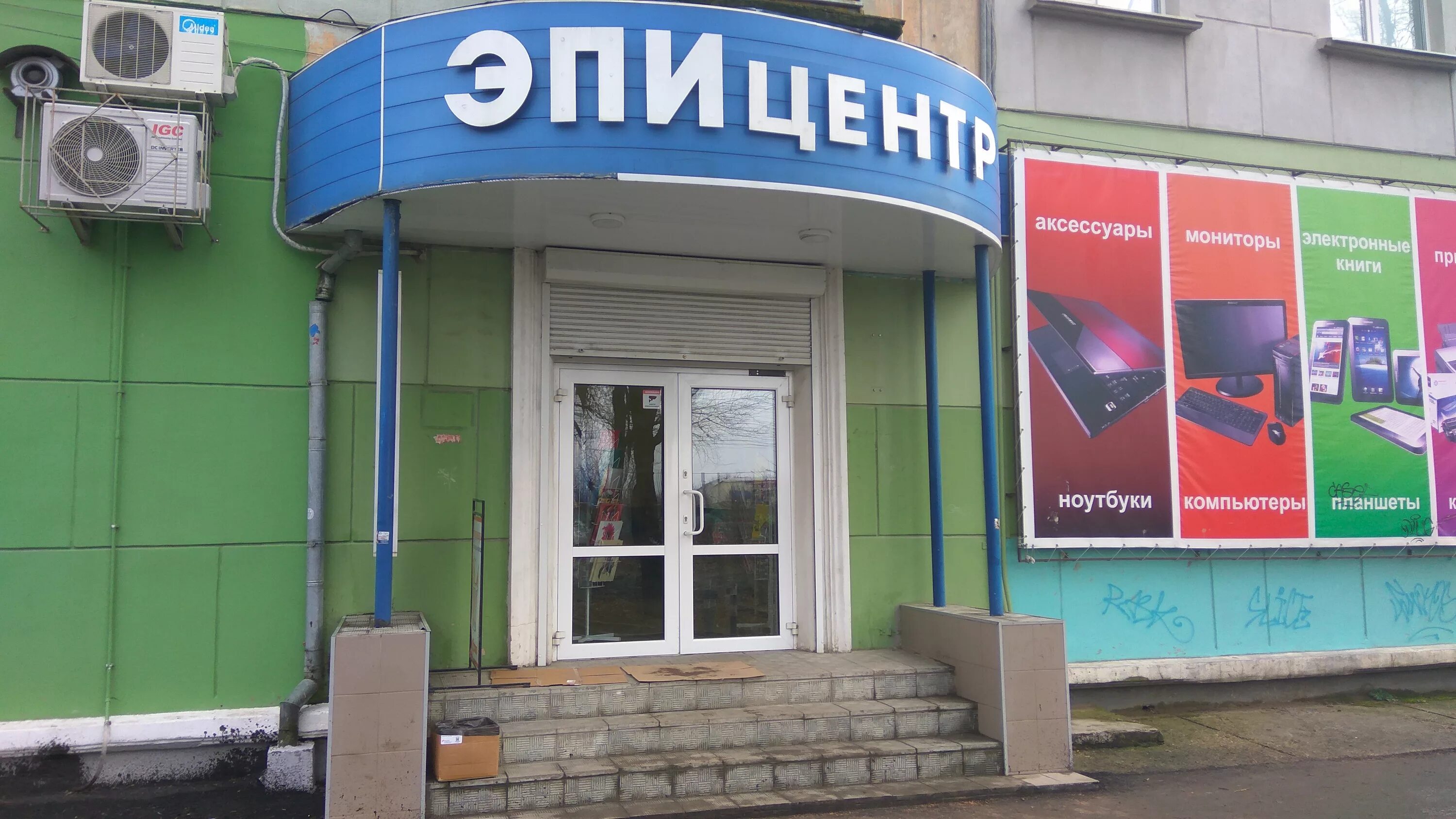 севастопольская улица симферополь бутик. севастопольская улица, 4, симферополь. симферополь ул севастопольская магазины. г. улица севастопольская 41 симферополь.