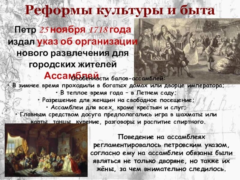 1718 Год реформа Петра. Событие 1718 года в России. 1718 Год в истории. 1718 Год в истории России. В 1597 году был издан указ