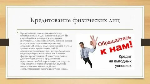 Оптом физические лица