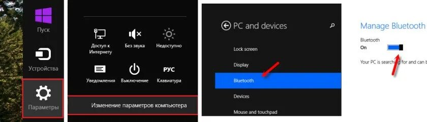 Как подключить блютуз на асер Как подключить наушники к ноутбуку на Windows 10, 7: как настроить и слушать муз