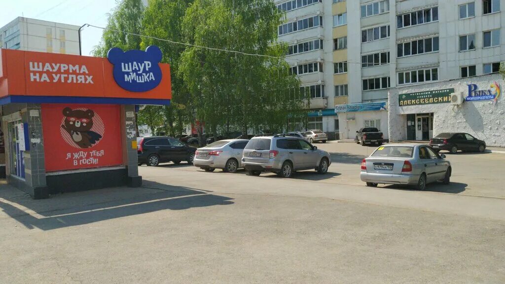 Менделеева 219/1 уфа. Менделеева 219/3. Менделеева 219/1 уфа. Менделеева 219 уфа. Менделеева 219 уфа.