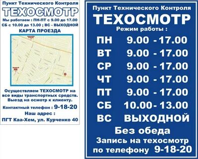 Со скольки работают автобусы в москве