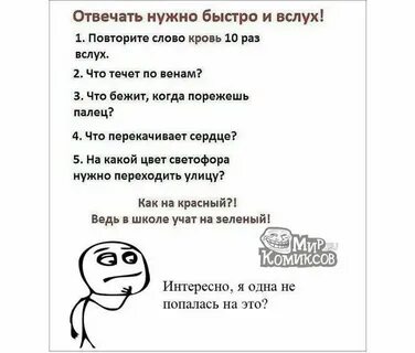 10 раз слово