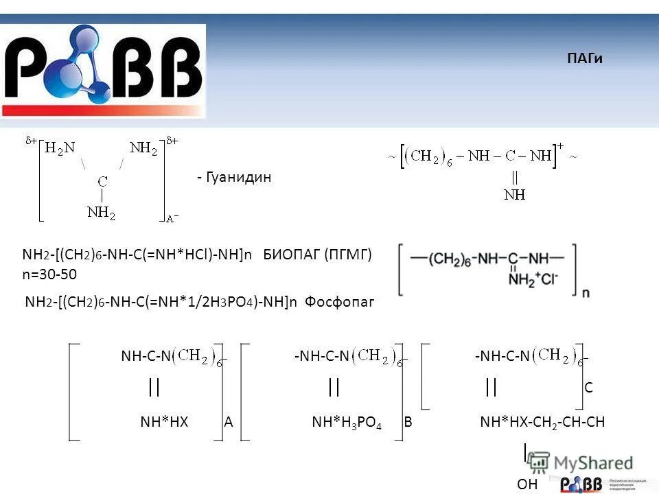 H3po4 hcl nh3