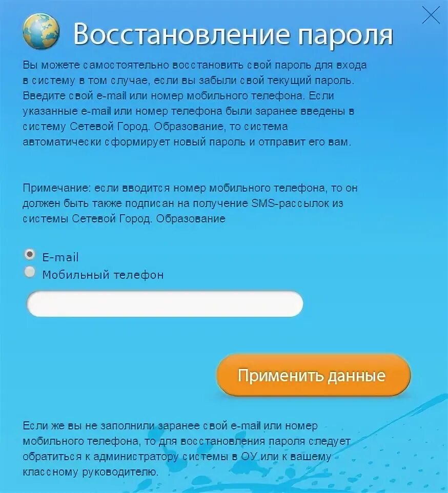 Как включить ноутбук если забыл пароль. Как включить ноутбук если забыл пароль
