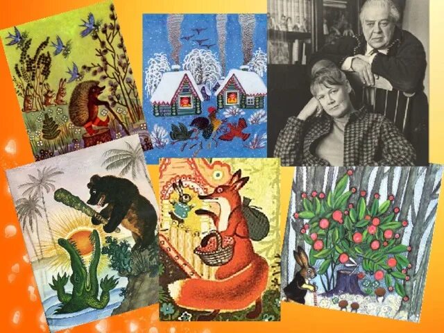 Художники иллюстраторы книг для дошкольников. Художники иллюстраторы книг для дошкольников