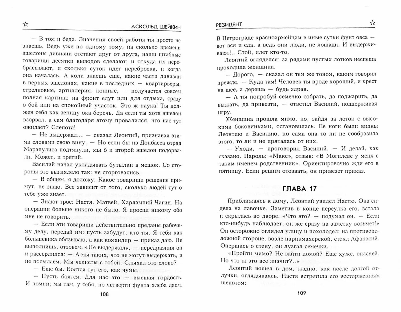 Законы рода том 4 читать ascold flow. Законы рода том 4 читать ascold flow. Законы рода том 4 читать ascold flow. Законы рода том 4 читать ascold flow. Законы рода том 4 читать ascold flow.