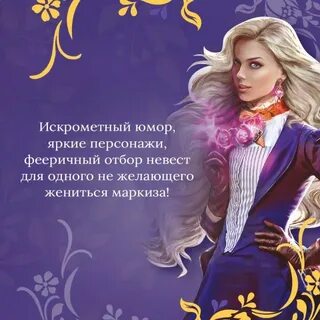 Завойчинская модный салон
