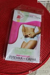 Какую пленку в бане