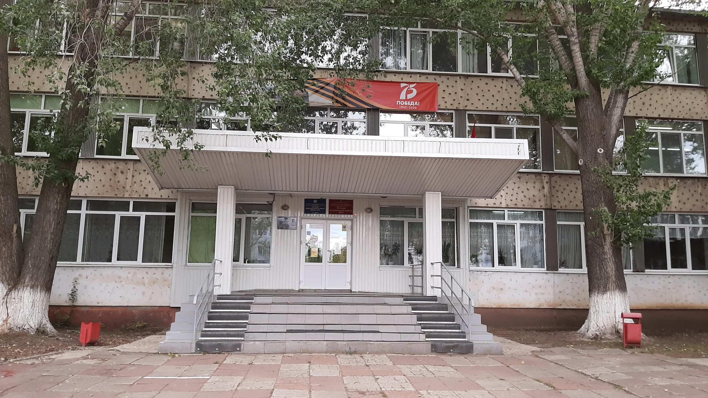 номер школы в самаре. школа 116 самара директор. школа 67 самара. школа 16 самара фото. свободы 163 самара.