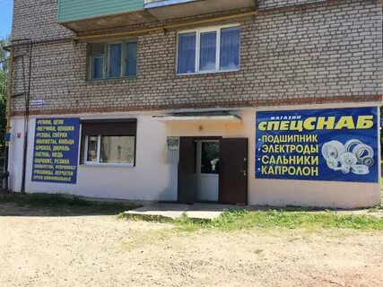 Рославль доска бесплатных объявлений