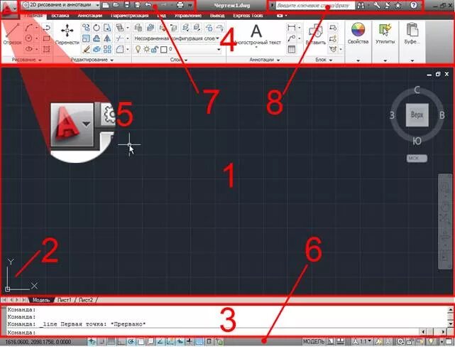 Autocad строка