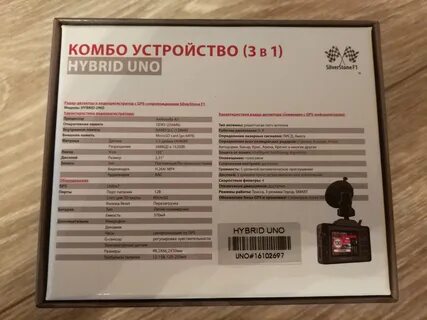 Какое комбо 3