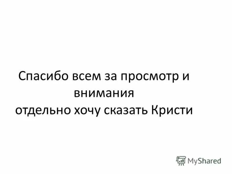 мне нужно разобраться в себе мем. достроенные балконы. хочу хочу. хочу отдельную. хочу замуж статус.