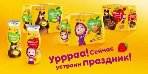 Коллекция маша и медведь вкусно и точка