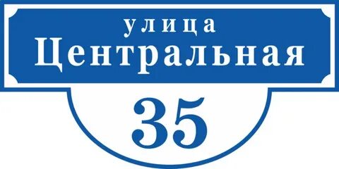 Ог на дом