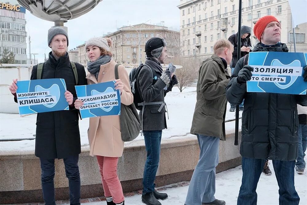 Защитить свободно. Изоляция России фото. Золяция. Изолировать русских.