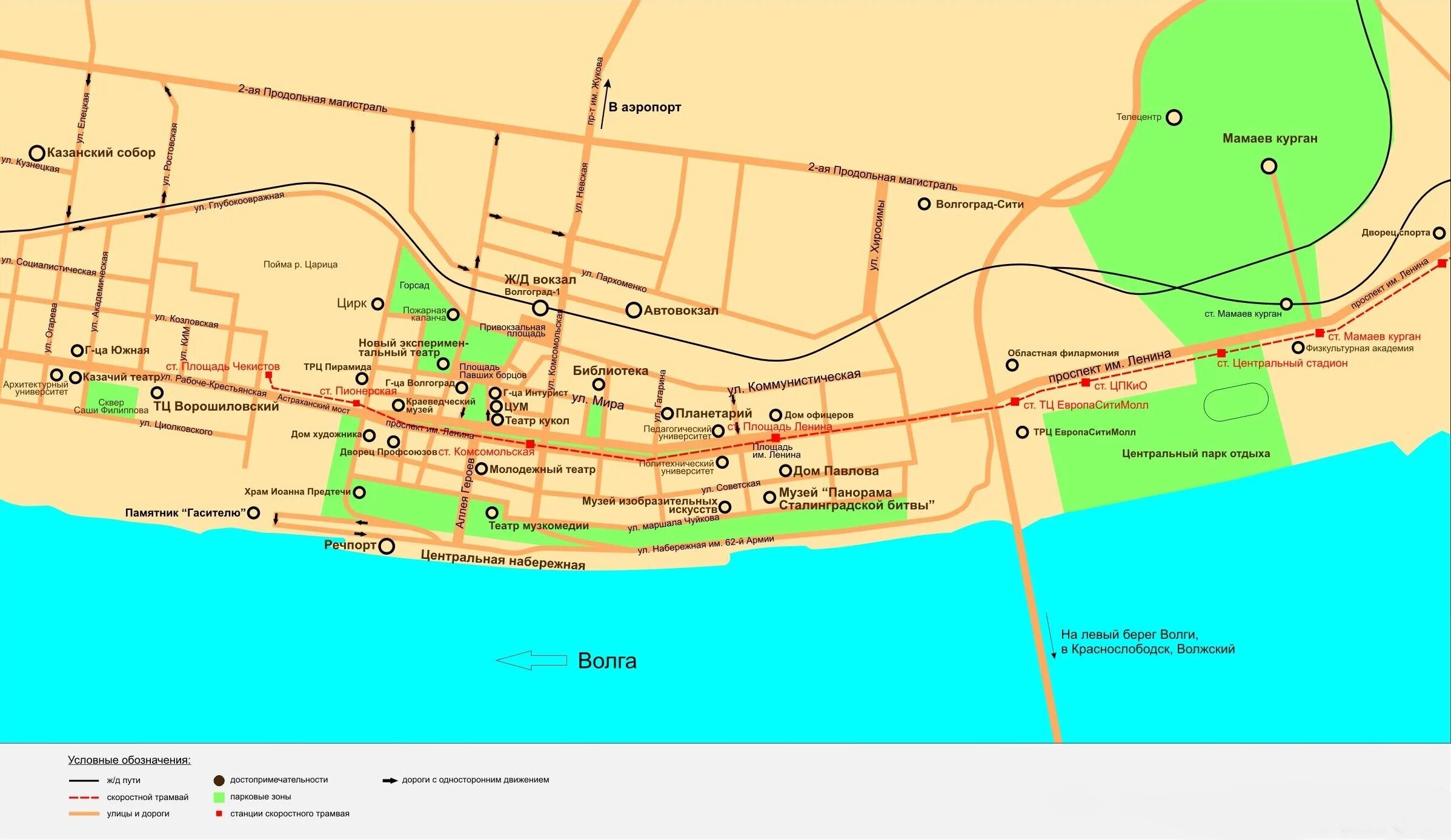 Схема центрального района Волгограда. Центральный район Волгоград достопримечательности карта. Карта центрального района Волгограда с улицами. Карта Волгограда с достопримечательностями.