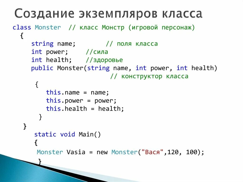 Разработайте класс c