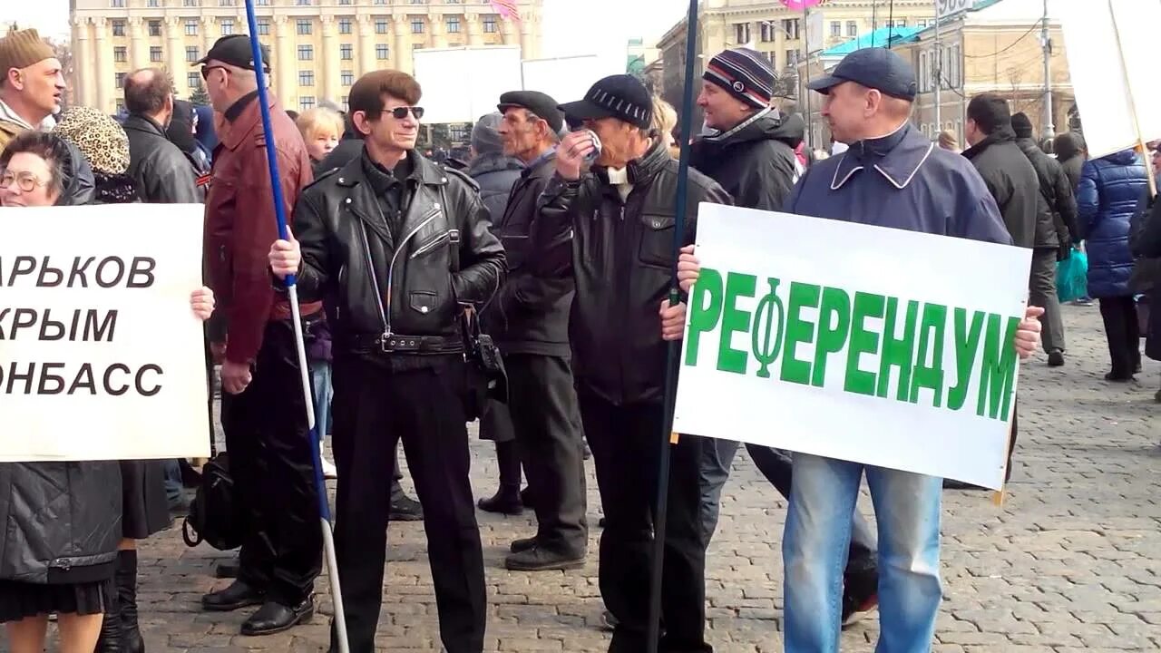 Митинг в Харькове. Митинг в Харькове 2014. Митинги в Харькове сейчас. Харьков 2014 Антимайдан. Митинг в харькове 2024