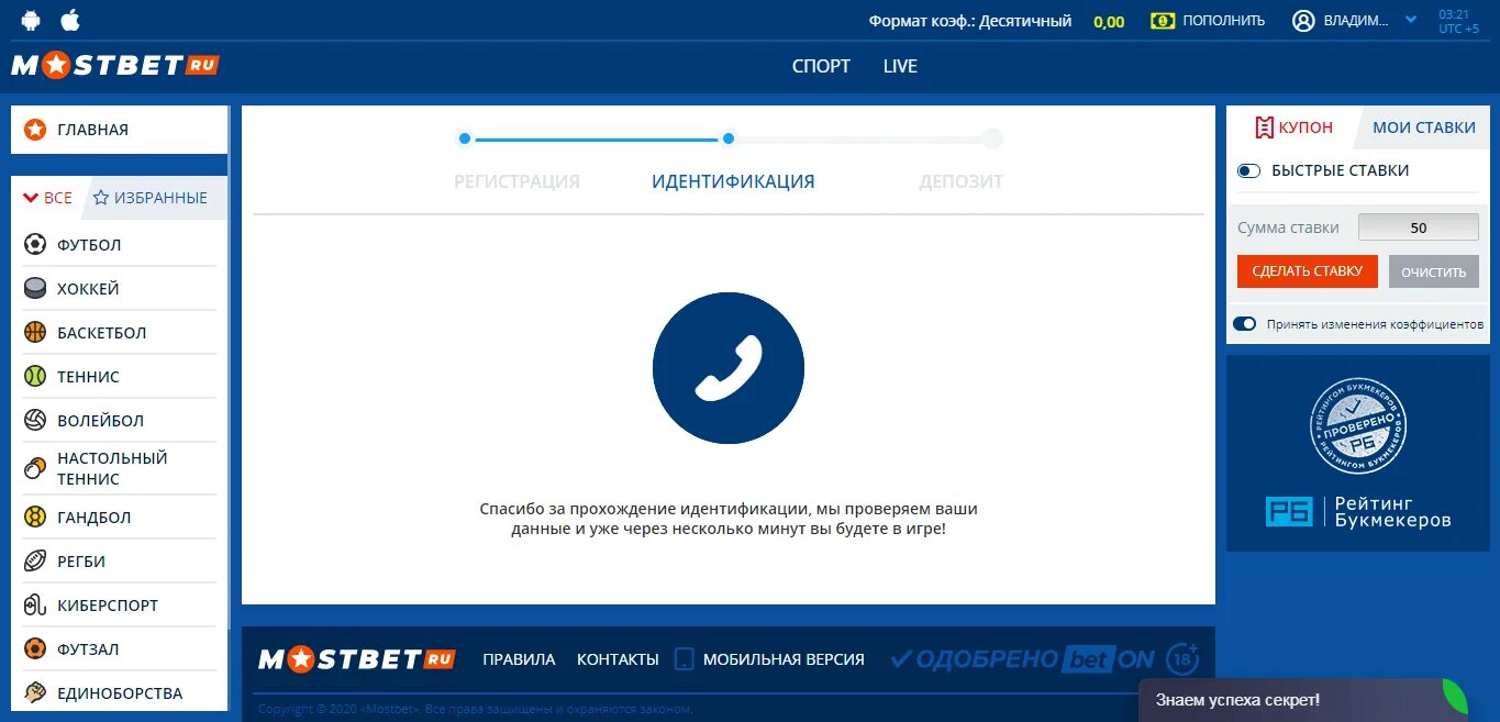 мостбет сейчас mostbet ja top. Mostbet лого. мостбет референсы. букмекерская контора мостбет. мостбет логотип.