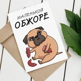 Как делать открытки из тик тока