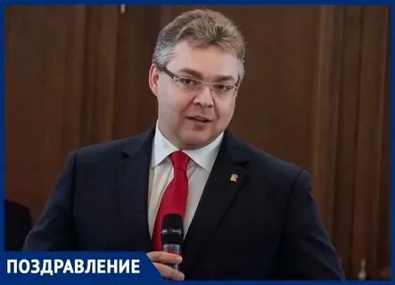 Кто победил в выборах губернатора ставропольского края