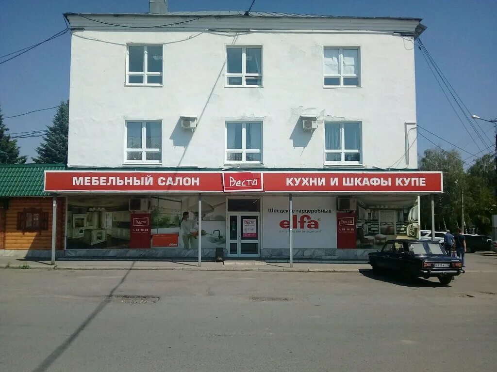 победа саранск режим работы. магазин победа. александра невского 55б саранск панорама. продсклад победа. магазин победа саранск химмаш.