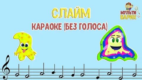 Тв представляет песенки