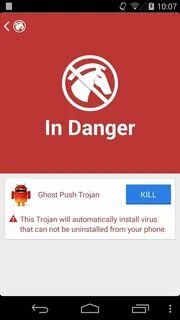 Приложение google trojan sms