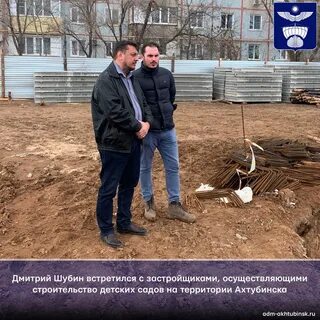Почта ахтубинск